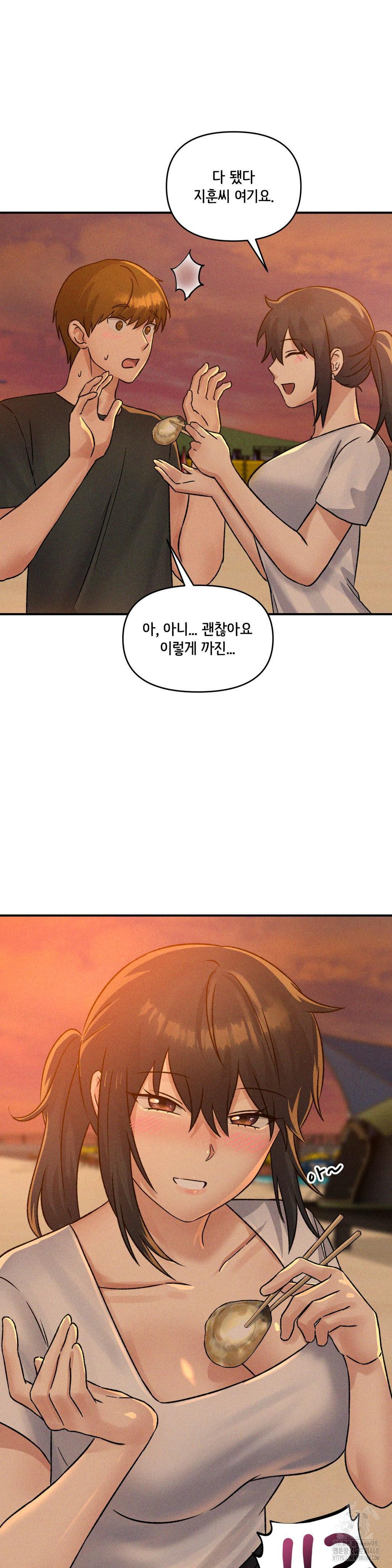 She’s Cute Only to Me Raw Chapter 16 Page 15