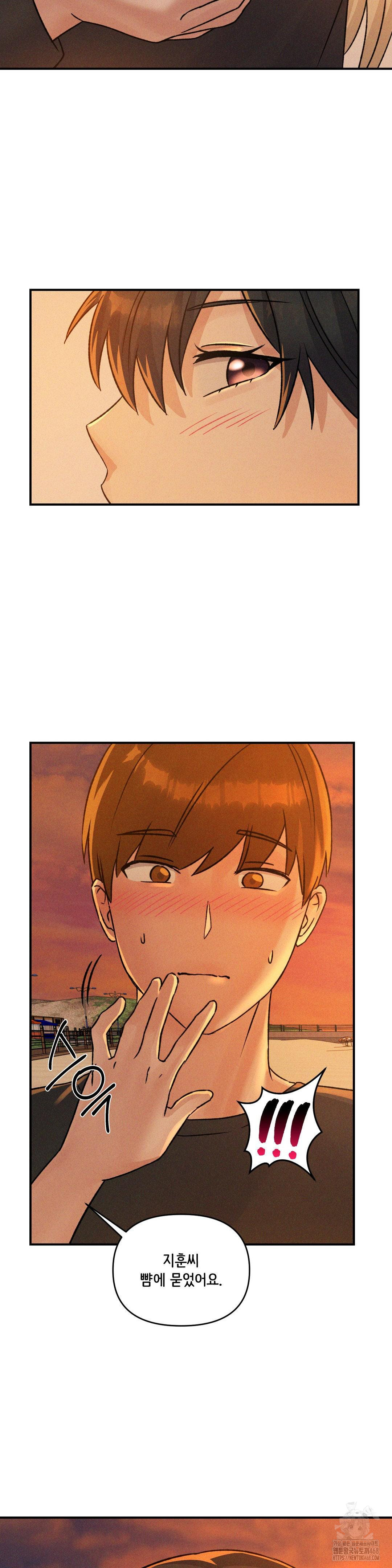 She’s Cute Only to Me Raw Chapter 16 Page 17
