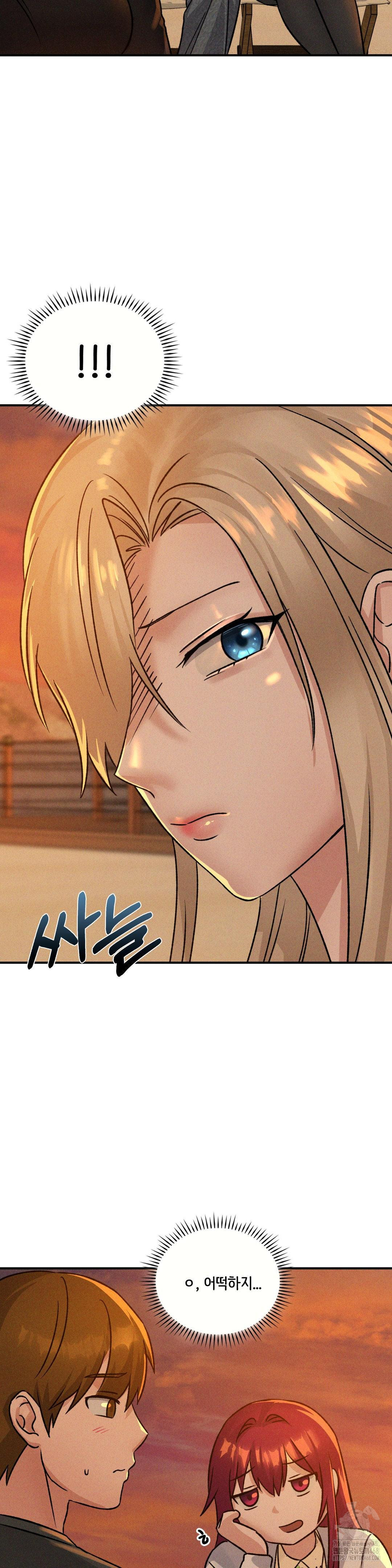 She’s Cute Only to Me Raw Chapter 16 Page 19