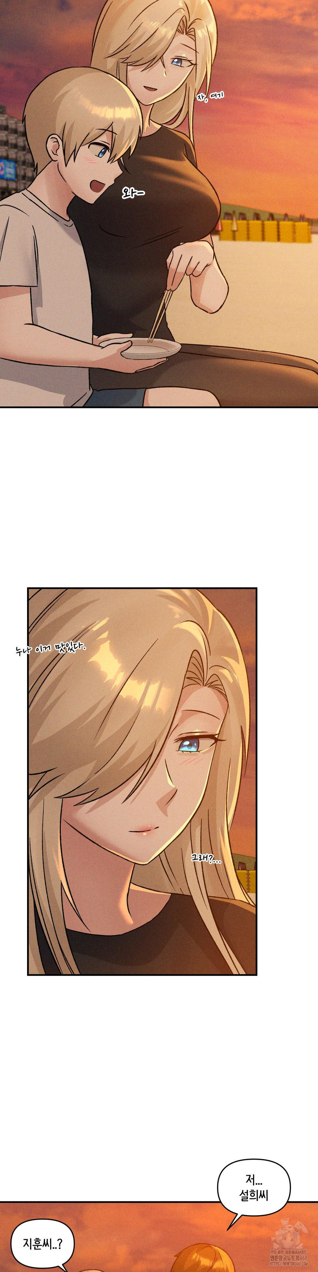 She’s Cute Only to Me Raw Chapter 16 Page 23