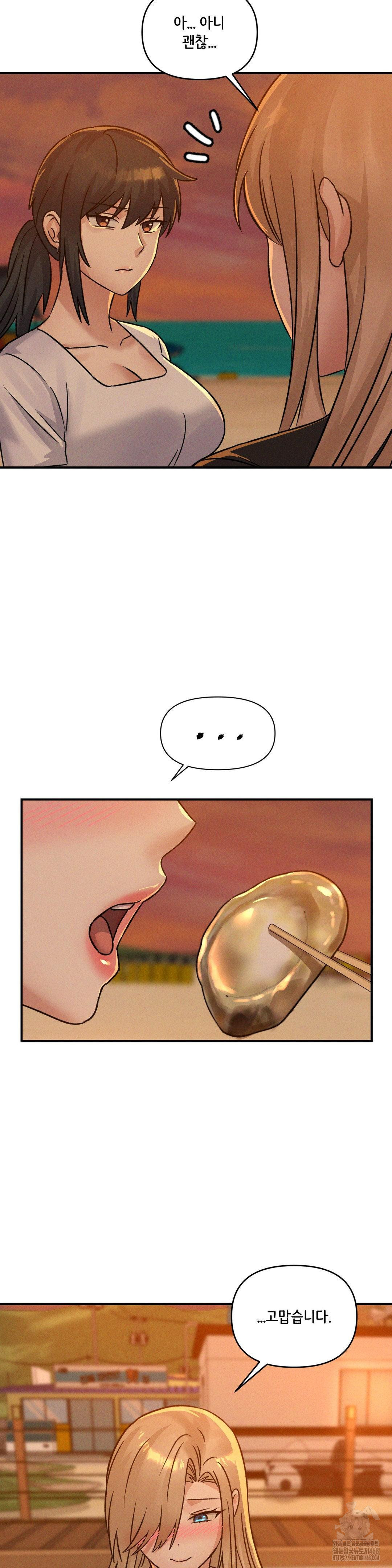 She’s Cute Only to Me Raw Chapter 16 Page 25