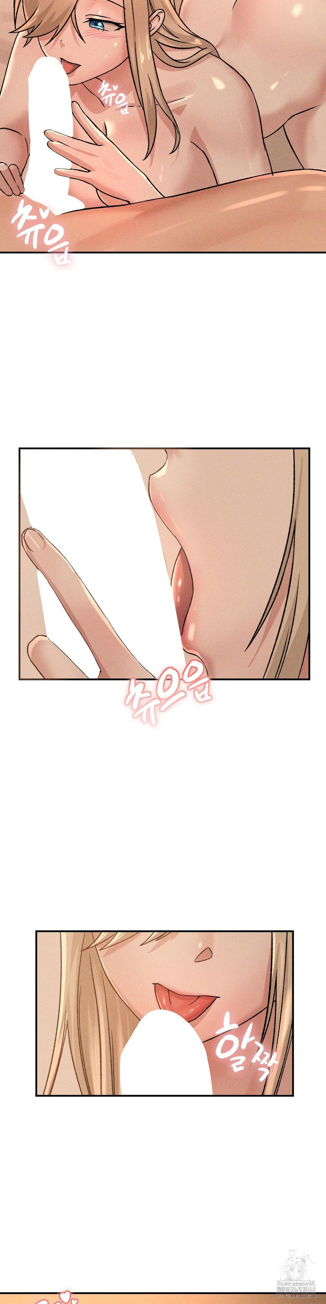 She’s Cute Only to Me Raw Chapter 17 Page 10