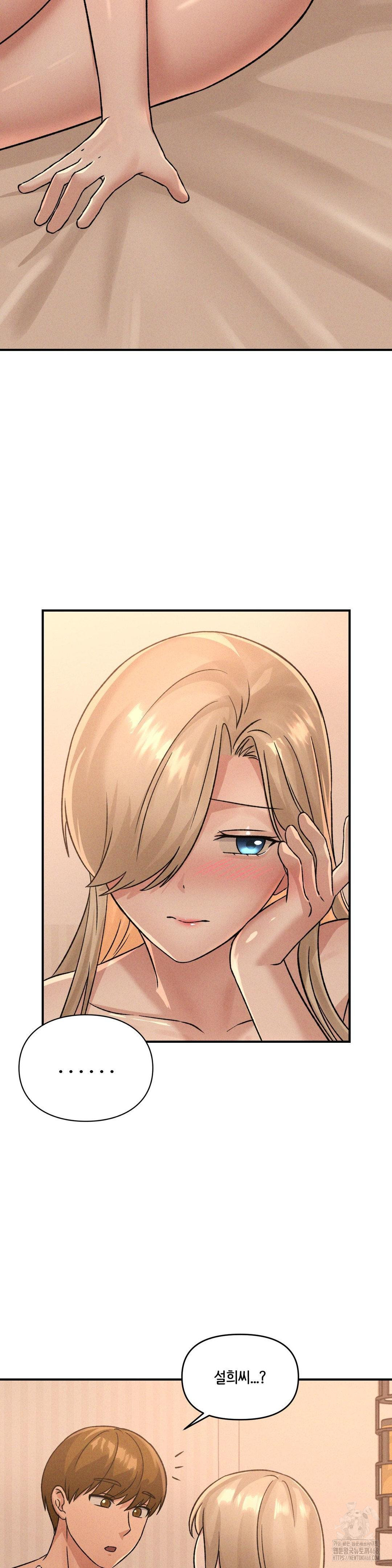 She’s Cute Only to Me Raw Chapter 17 Page 15