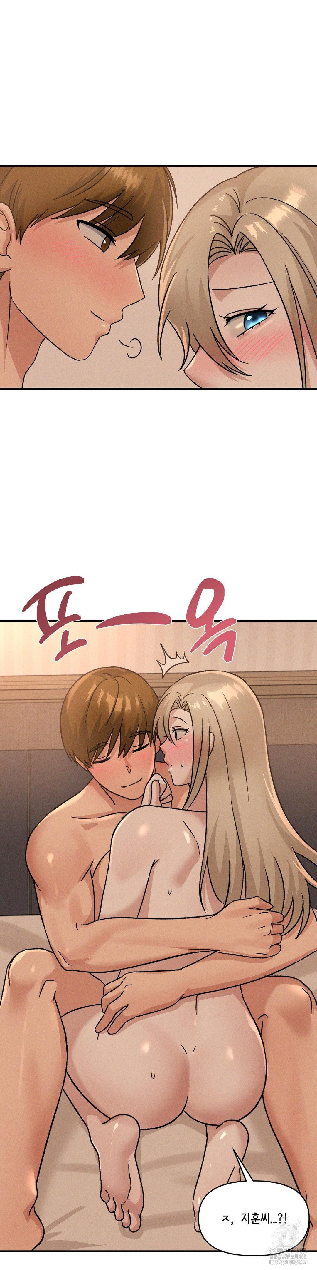 She’s Cute Only to Me Raw Chapter 17 Page 17