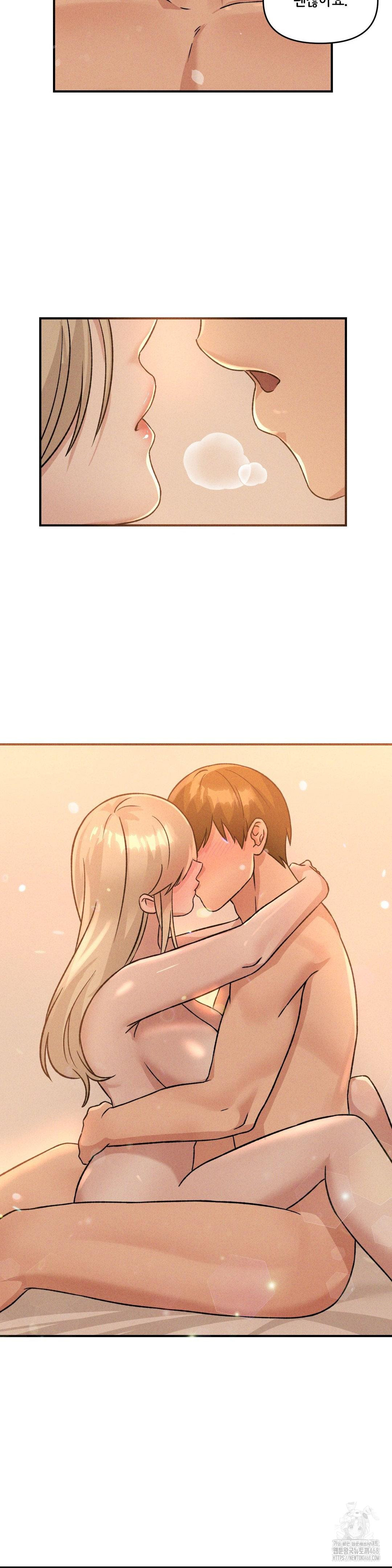 She’s Cute Only to Me Raw Chapter 17 Page 27