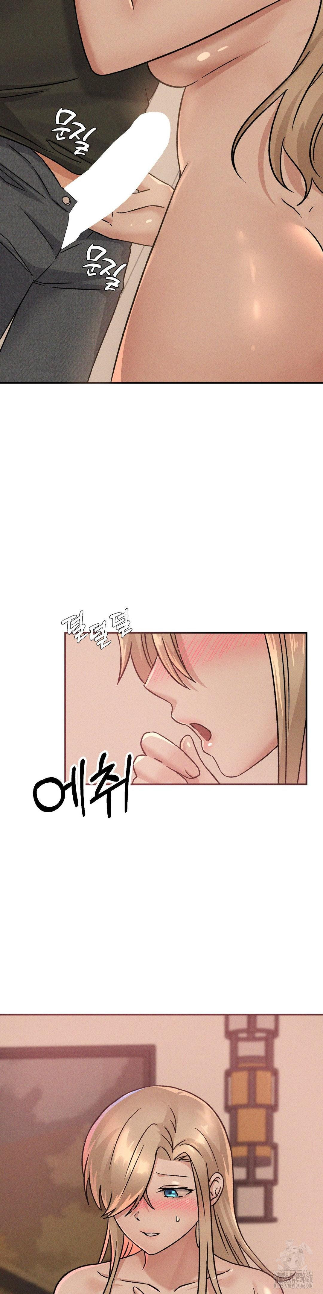 She’s Cute Only to Me Raw Chapter 17 Page 6