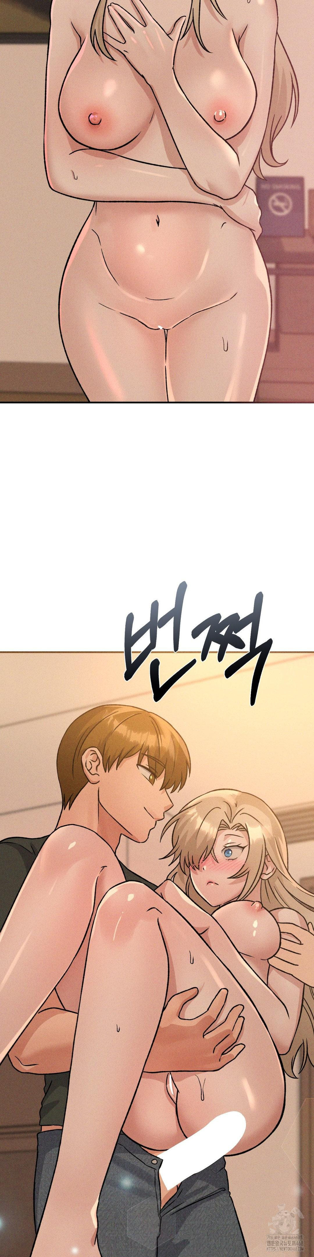 She’s Cute Only to Me Raw Chapter 17 Page 7