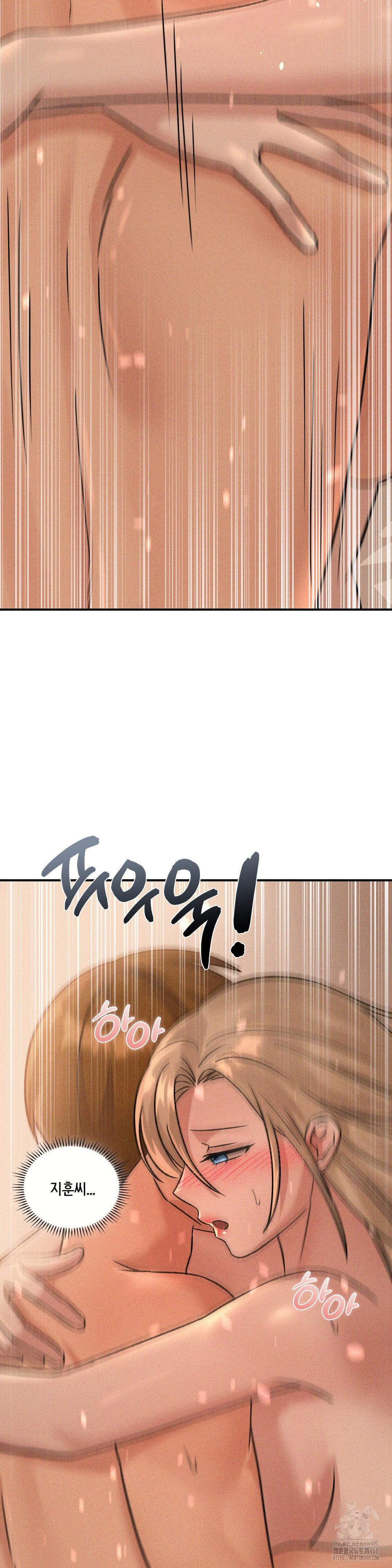 She’s Cute Only to Me Raw Chapter 18 Page 16