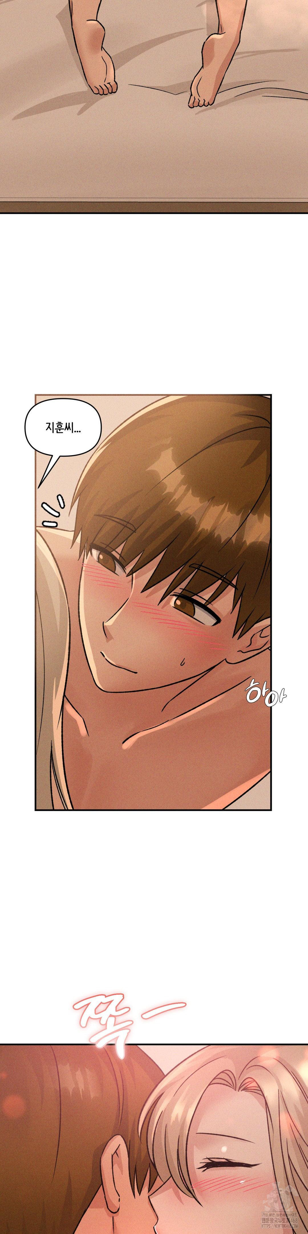 She’s Cute Only to Me Raw Chapter 18 Page 28
