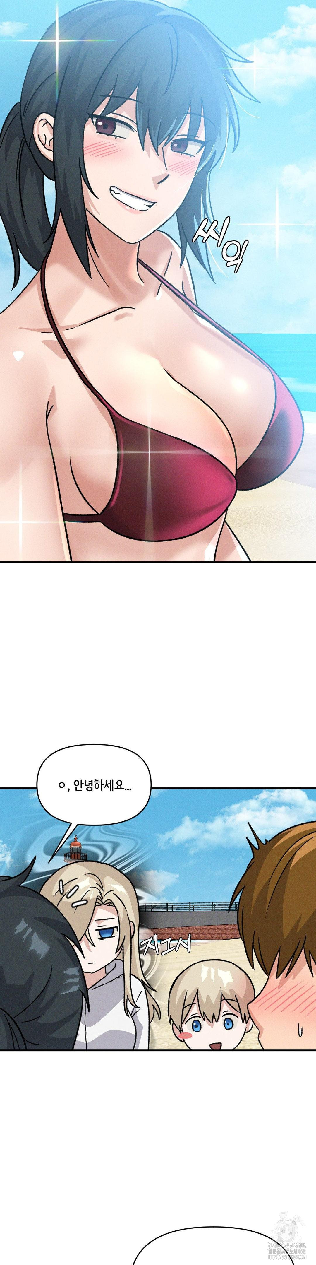 She’s Cute Only to Me Raw Chapter 19 Page 20