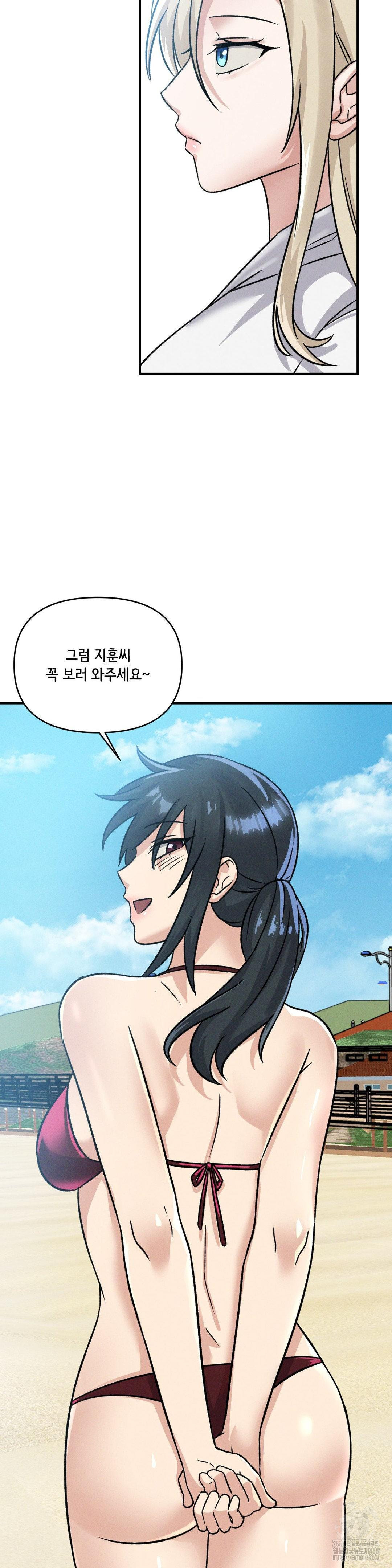 She’s Cute Only to Me Raw Chapter 19 Page 28