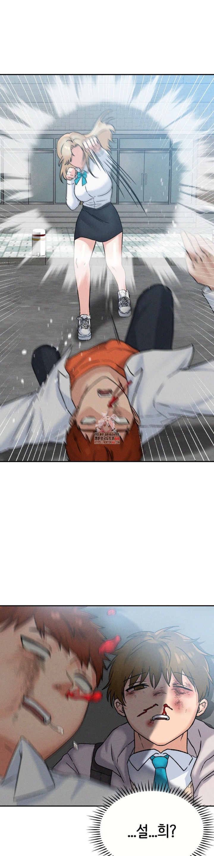She’s Cute Only to Me Raw Chapter 2 Page 1