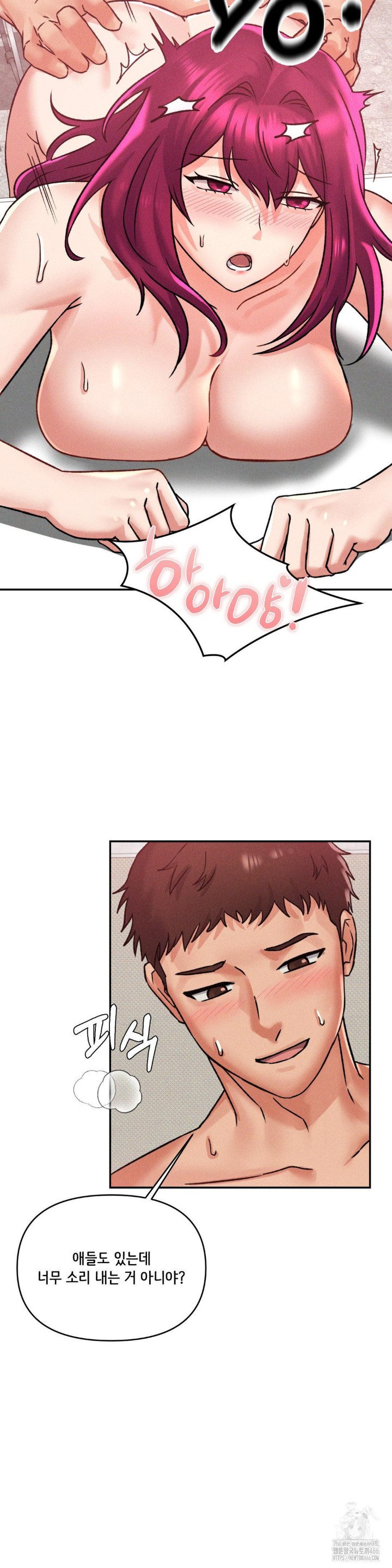 She’s Cute Only to Me Raw Chapter 2 Page 11