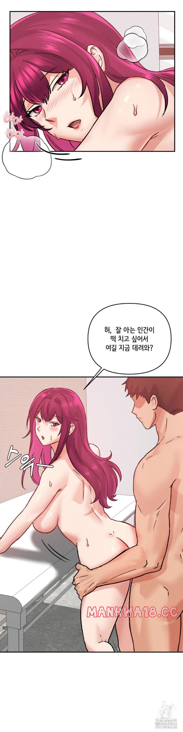 She’s Cute Only to Me Raw Chapter 2 Page 12