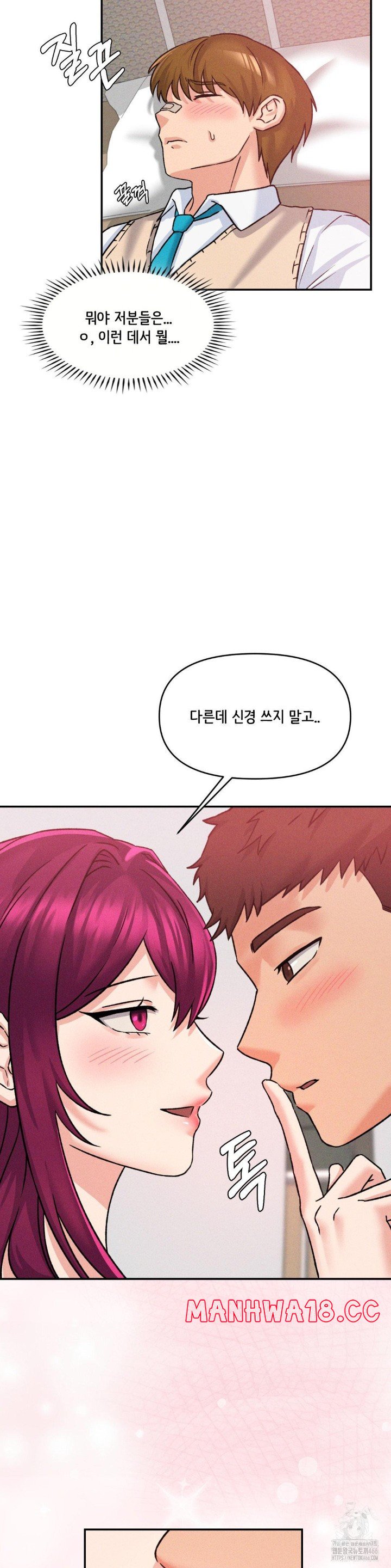 She’s Cute Only to Me Raw Chapter 2 Page 14