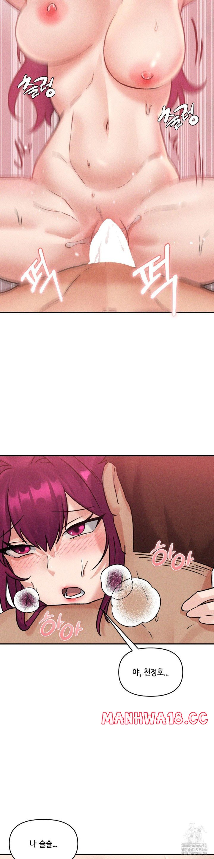 She’s Cute Only to Me Raw Chapter 2 Page 21
