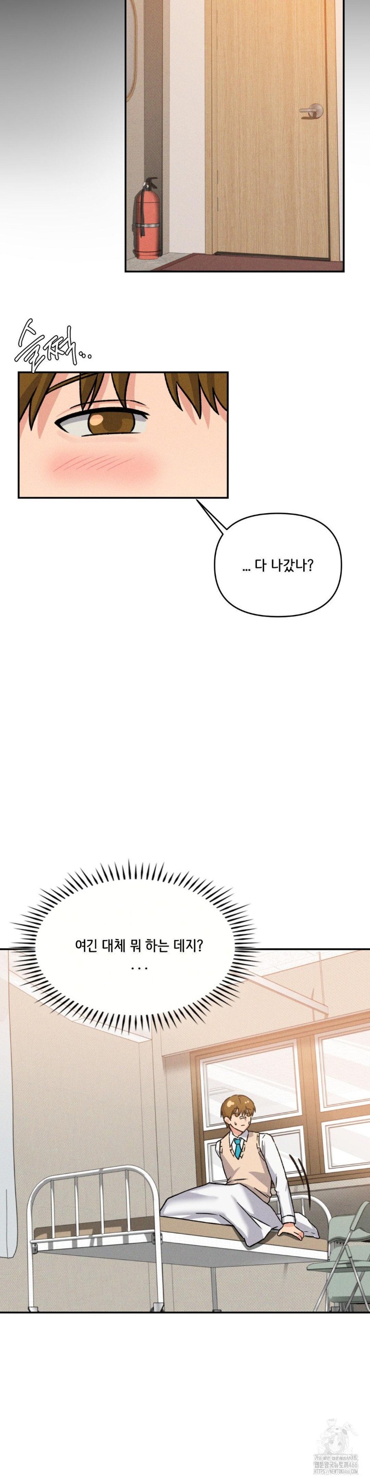 She’s Cute Only to Me Raw Chapter 2 Page 29
