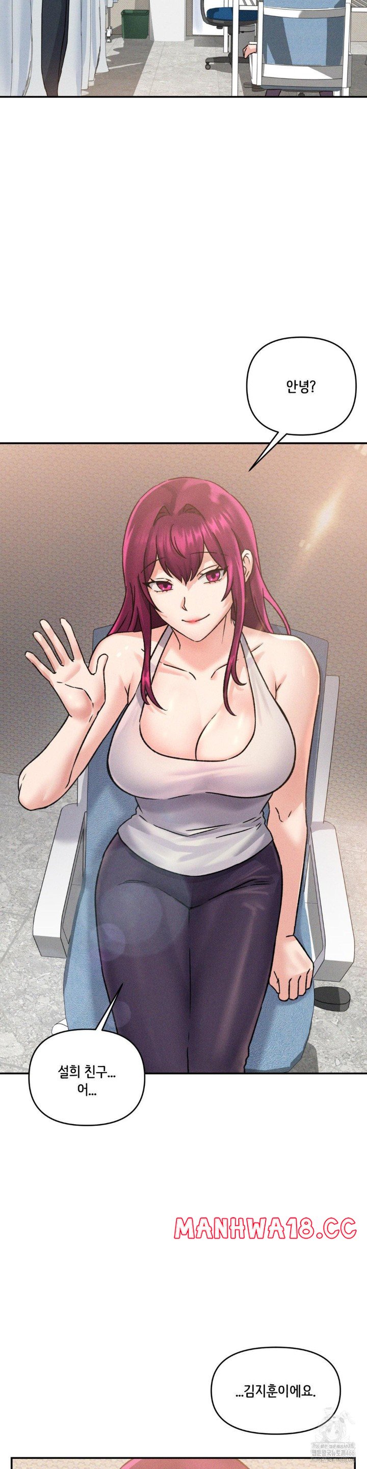 She’s Cute Only to Me Raw Chapter 2 Page 31