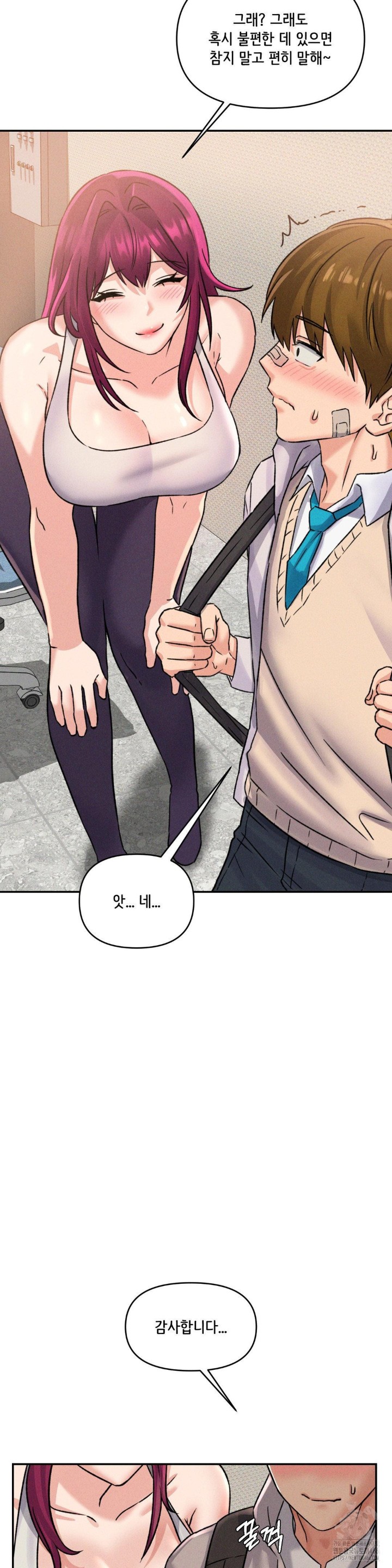 She’s Cute Only to Me Raw Chapter 2 Page 33