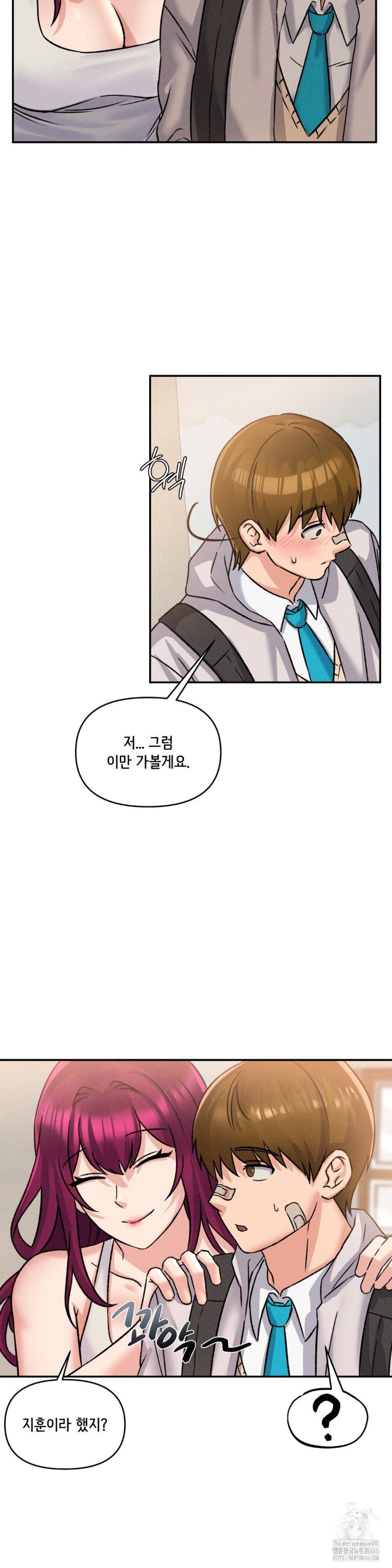 She’s Cute Only to Me Raw Chapter 2 Page 34