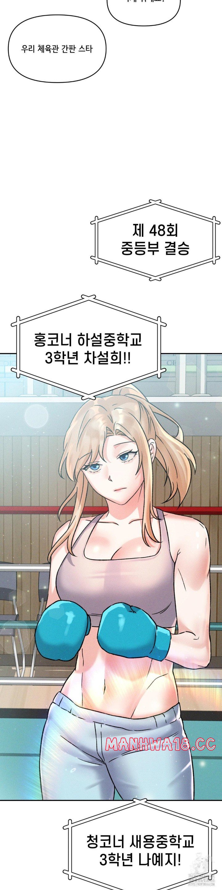 She’s Cute Only to Me Raw Chapter 2 Page 37