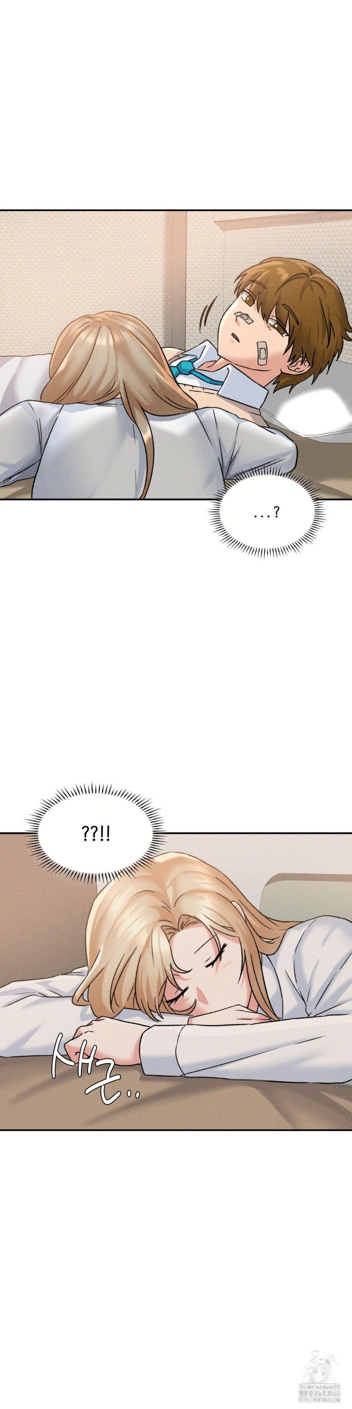 She’s Cute Only to Me Raw Chapter 2 Page 4