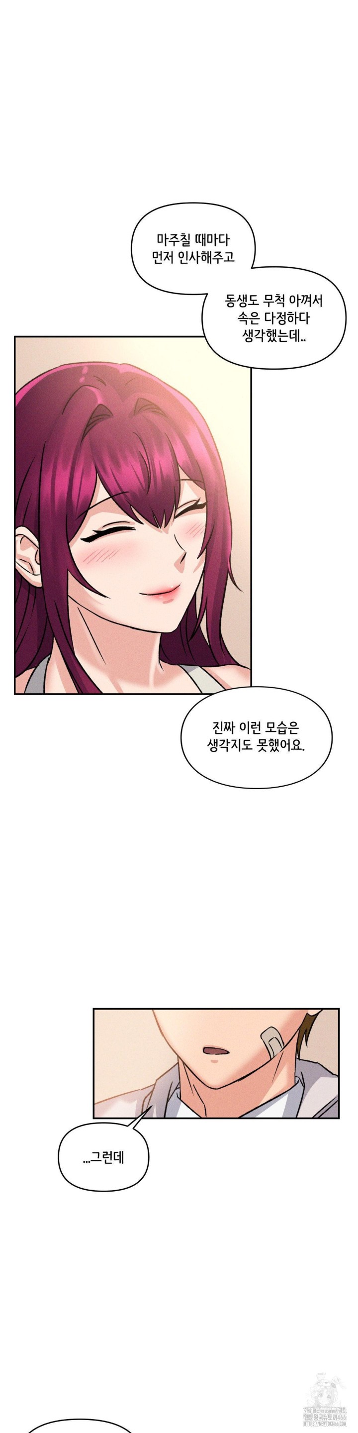 She’s Cute Only to Me Raw Chapter 2 Page 40