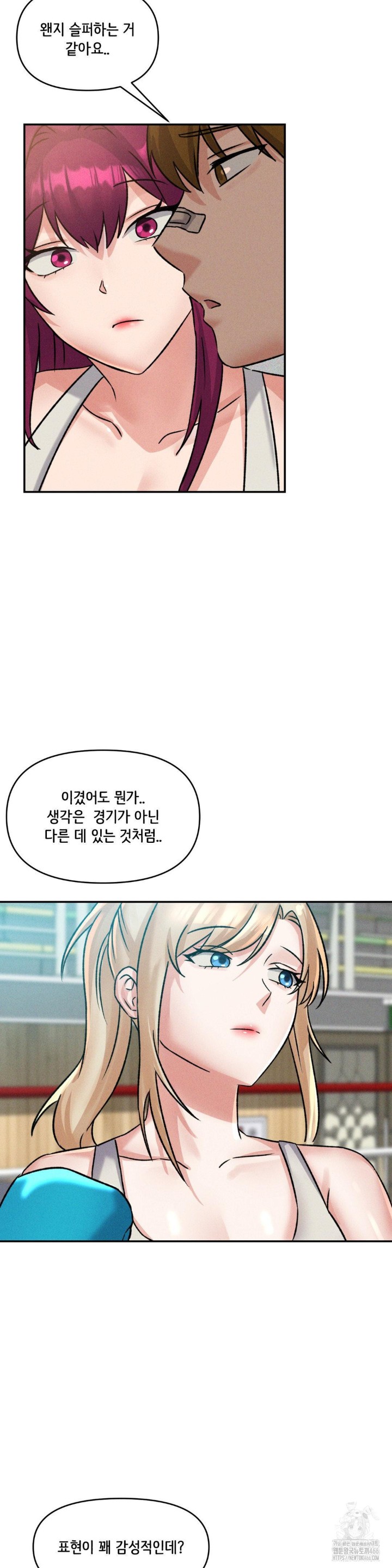 She’s Cute Only to Me Raw Chapter 2 Page 41