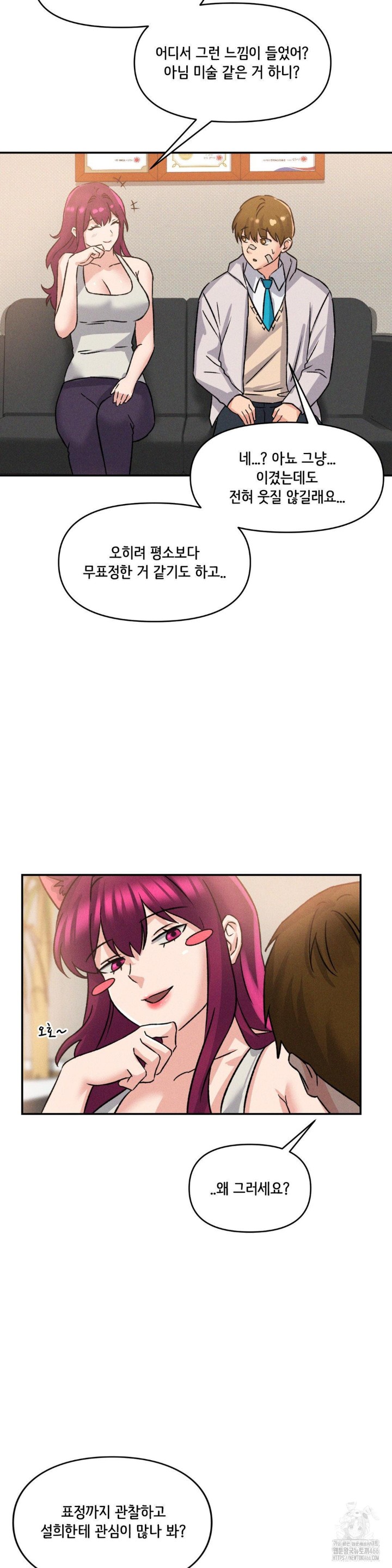 She’s Cute Only to Me Raw Chapter 2 Page 42