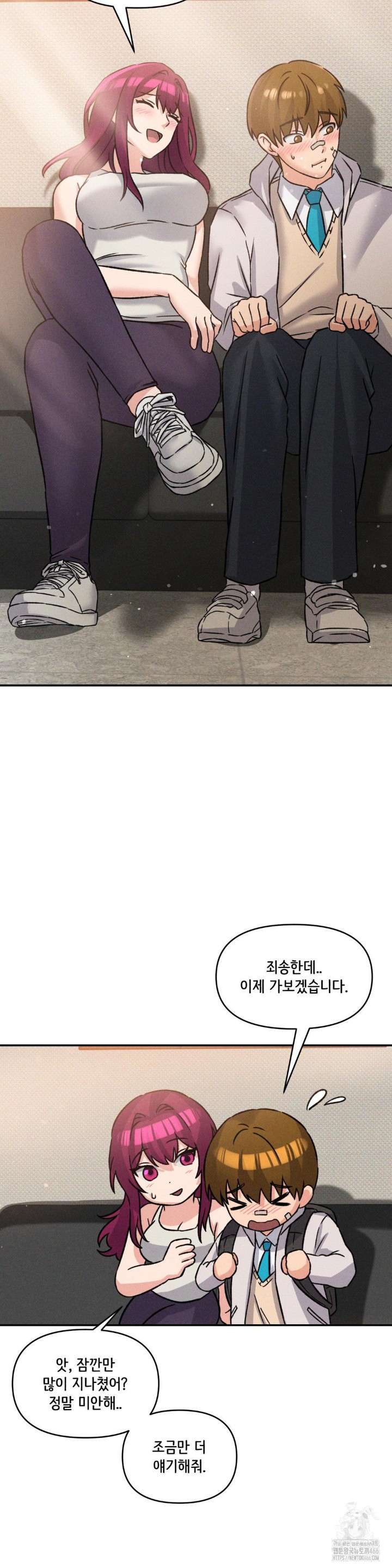 She’s Cute Only to Me Raw Chapter 2 Page 44