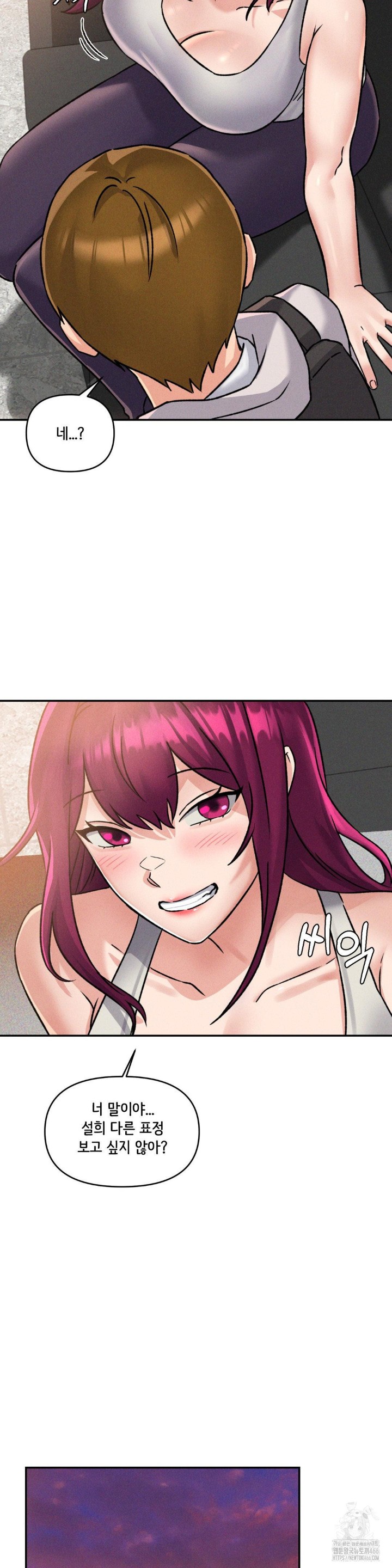 She’s Cute Only to Me Raw Chapter 2 Page 48