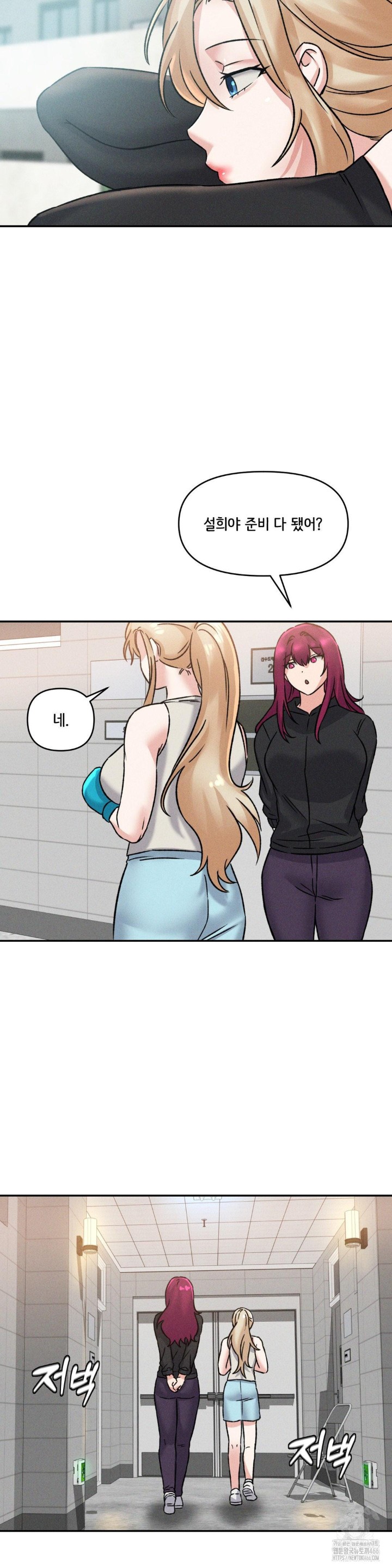 She’s Cute Only to Me Raw Chapter 2 Page 52