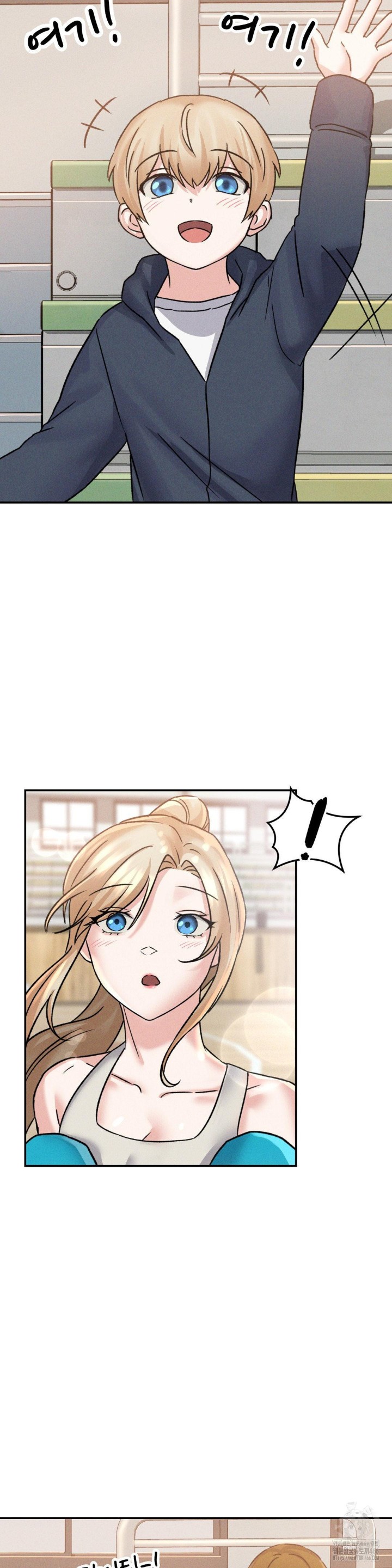 She’s Cute Only to Me Raw Chapter 2 Page 54