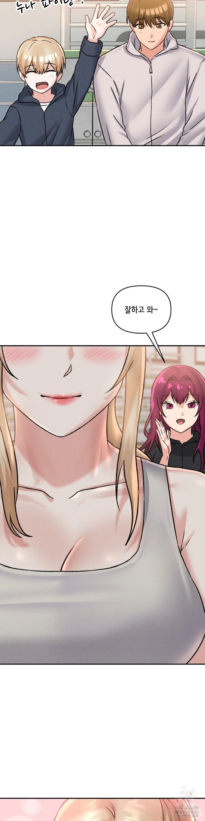 She’s Cute Only to Me Raw Chapter 2 Page 55