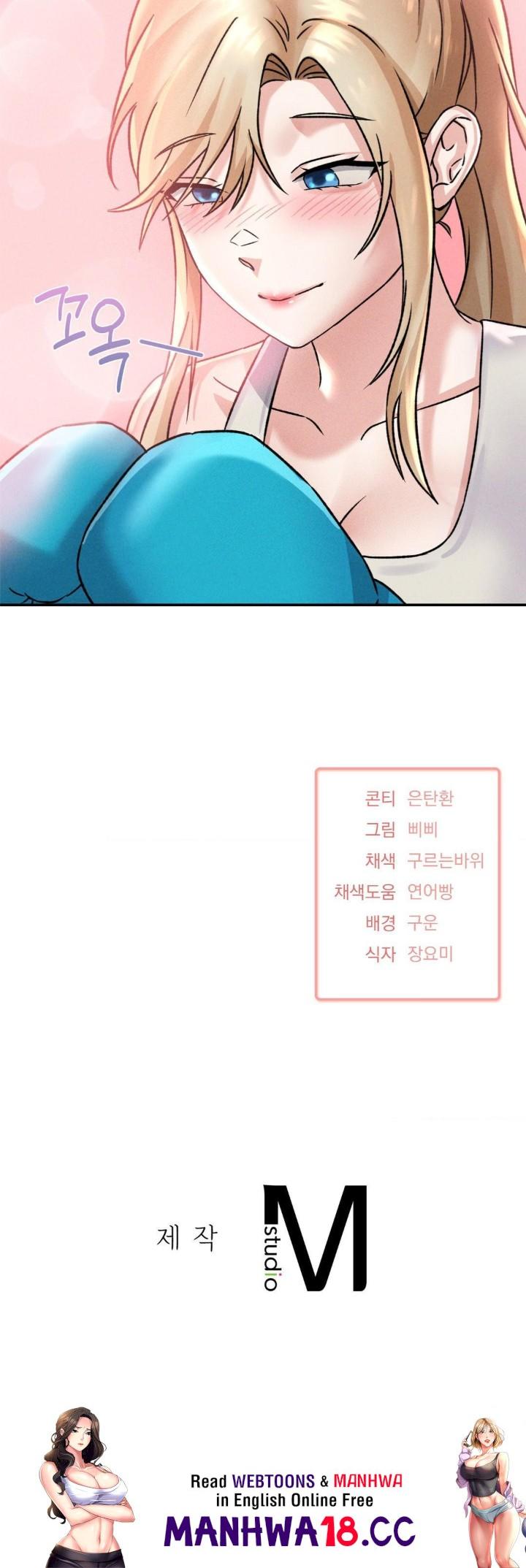 She’s Cute Only to Me Raw Chapter 2 Page 56