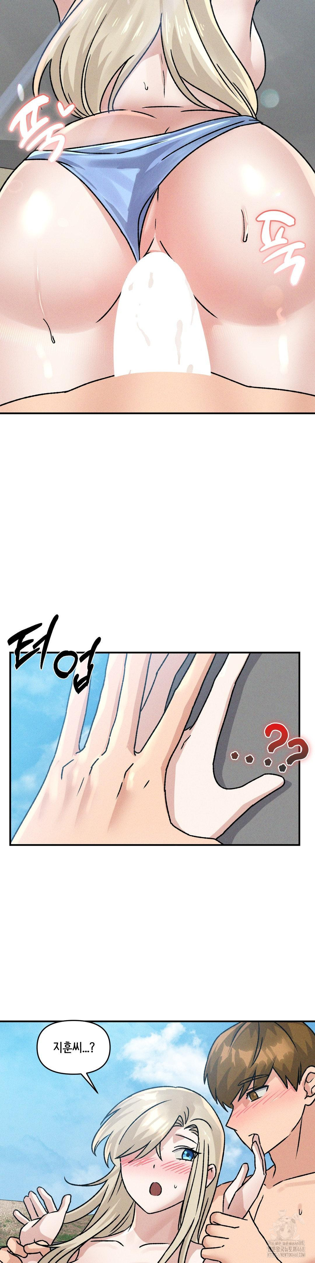 She’s Cute Only to Me Raw Chapter 20 Page 10