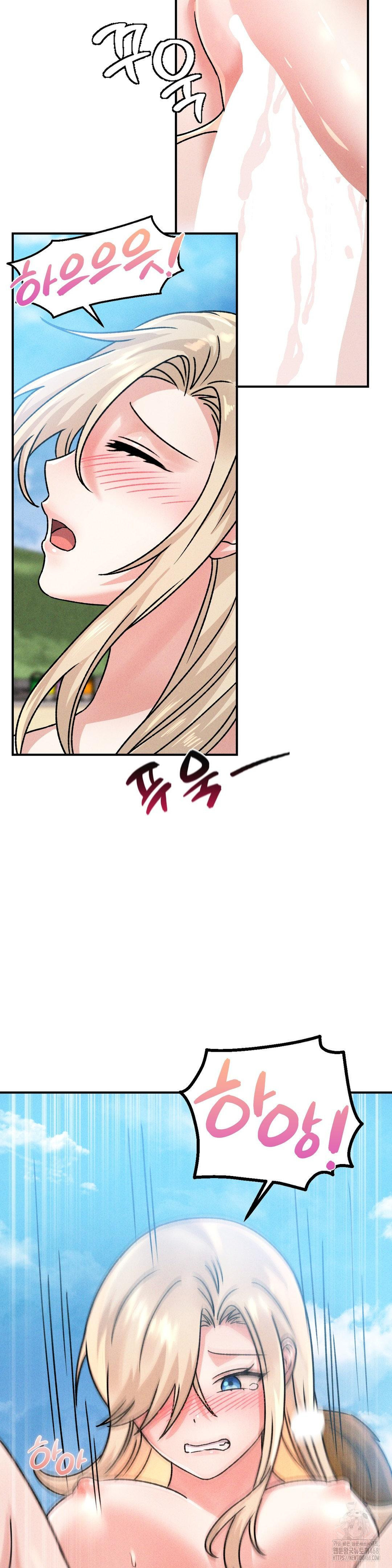 She’s Cute Only to Me Raw Chapter 20 Page 13