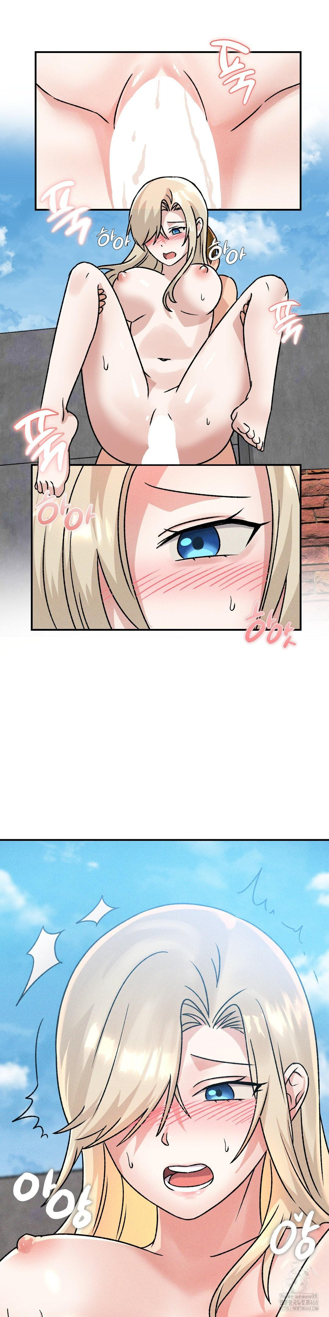 She’s Cute Only to Me Raw Chapter 20 Page 15