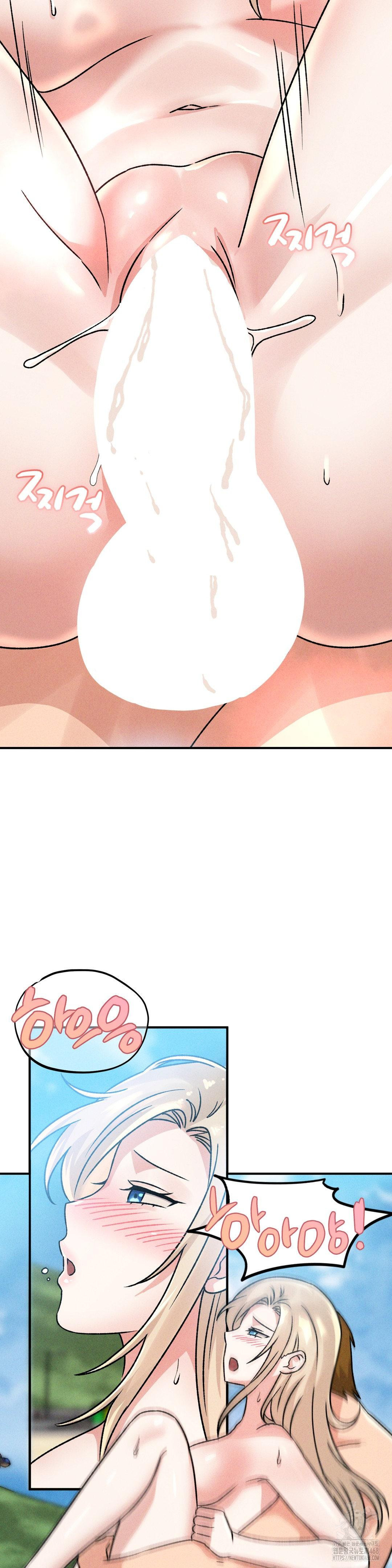 She’s Cute Only to Me Raw Chapter 20 Page 16