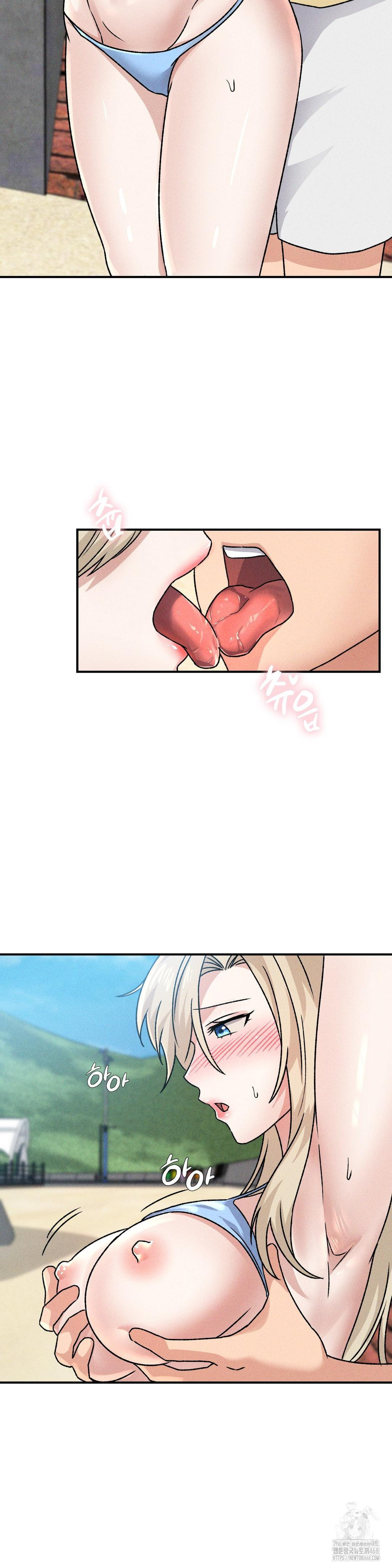 She’s Cute Only to Me Raw Chapter 20 Page 2