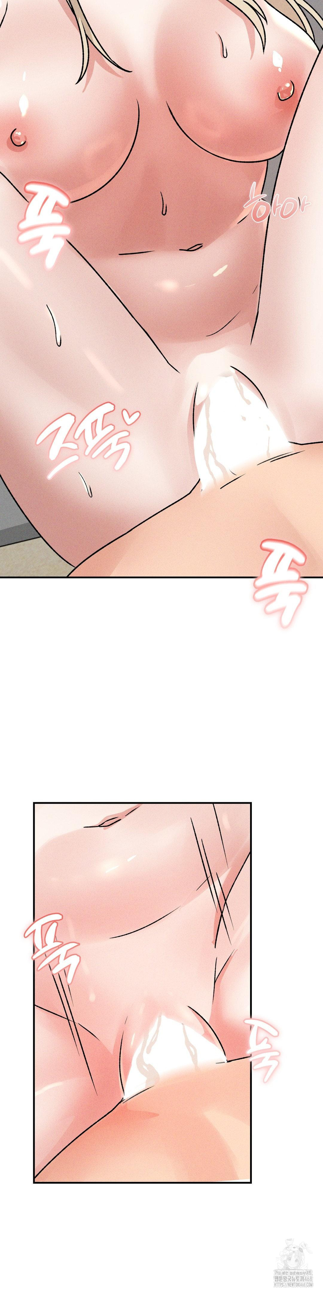 She’s Cute Only to Me Raw Chapter 20 Page 21