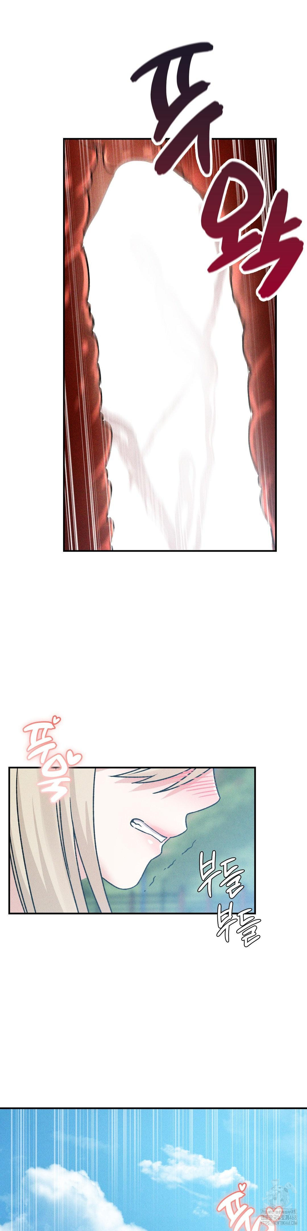 She’s Cute Only to Me Raw Chapter 20 Page 22