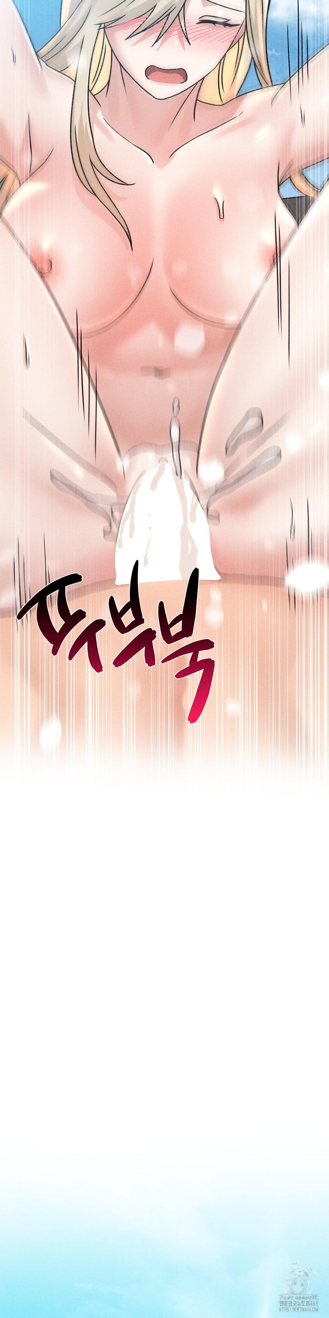 She’s Cute Only to Me Raw Chapter 20 Page 25