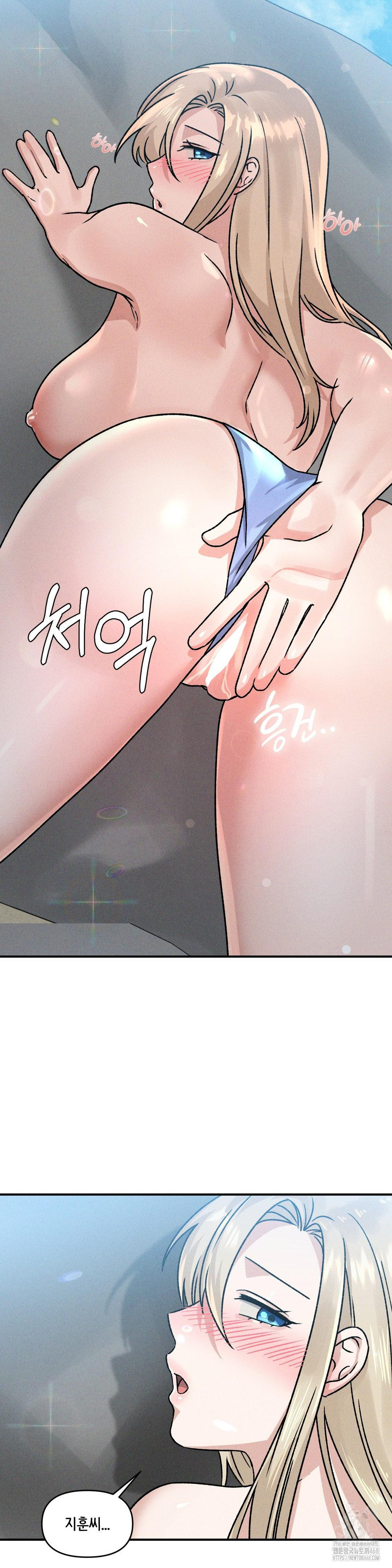 She’s Cute Only to Me Raw Chapter 20 Page 6