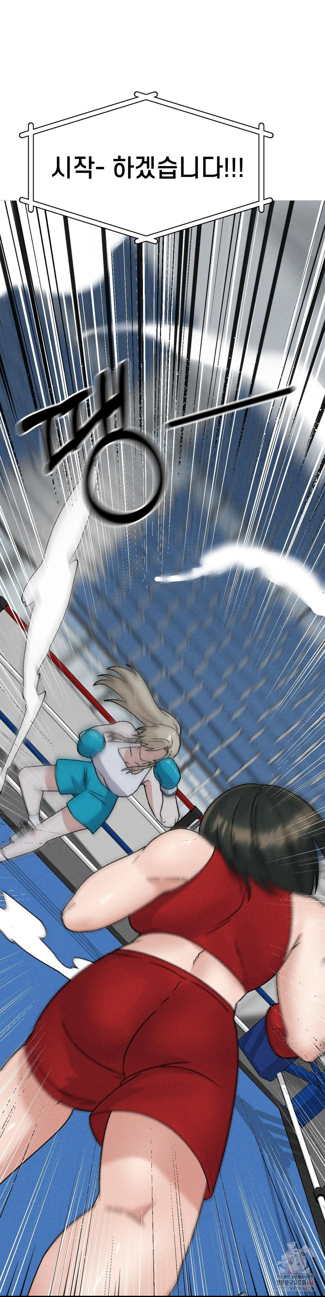 She’s Cute Only to Me Raw Chapter 21 Page 10