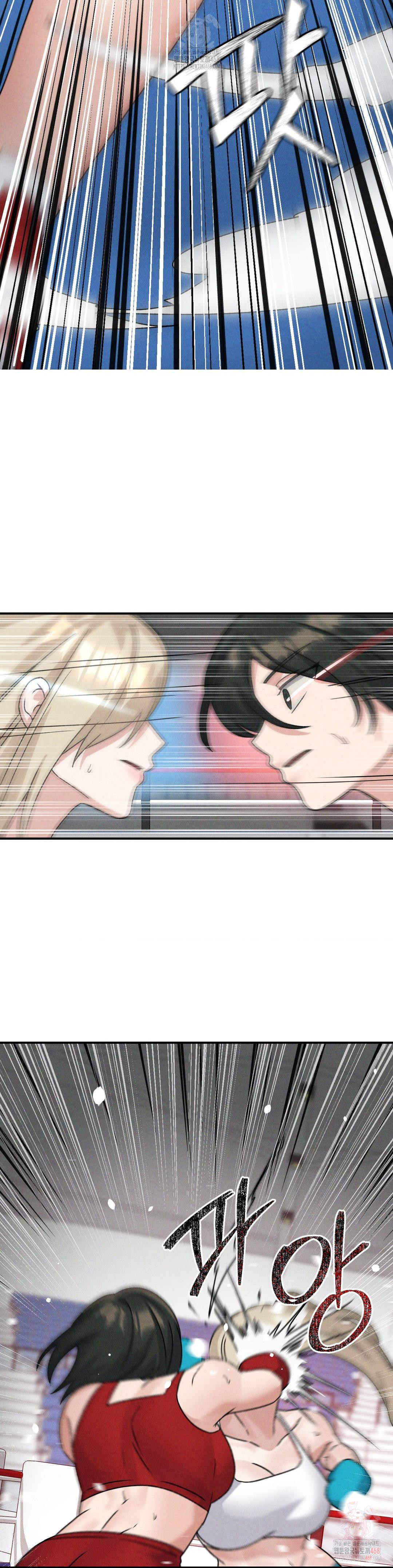 She’s Cute Only to Me Raw Chapter 21 Page 11