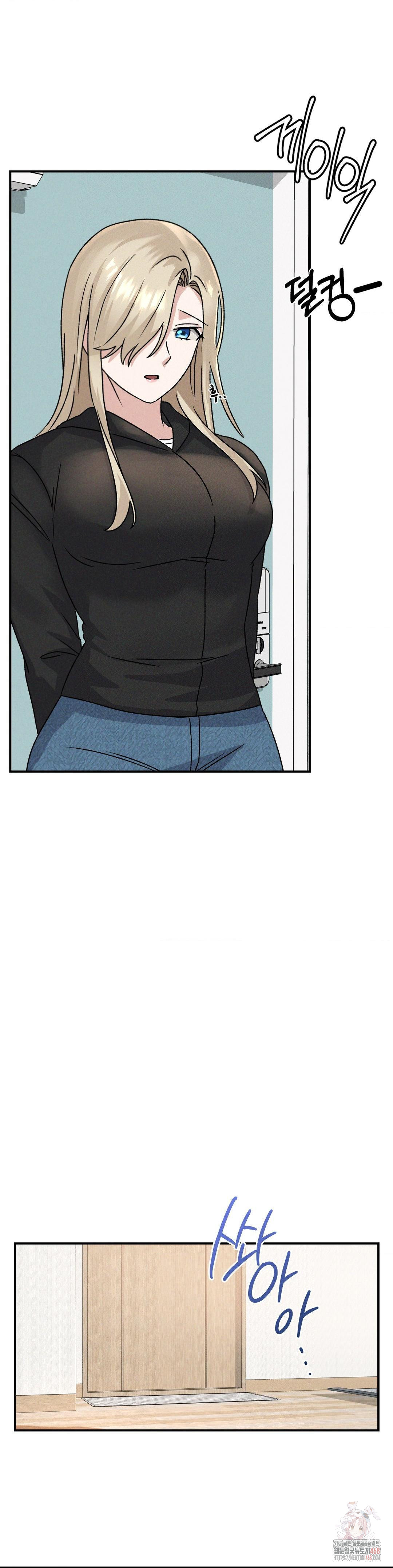 She’s Cute Only to Me Raw Chapter 21 Page 20
