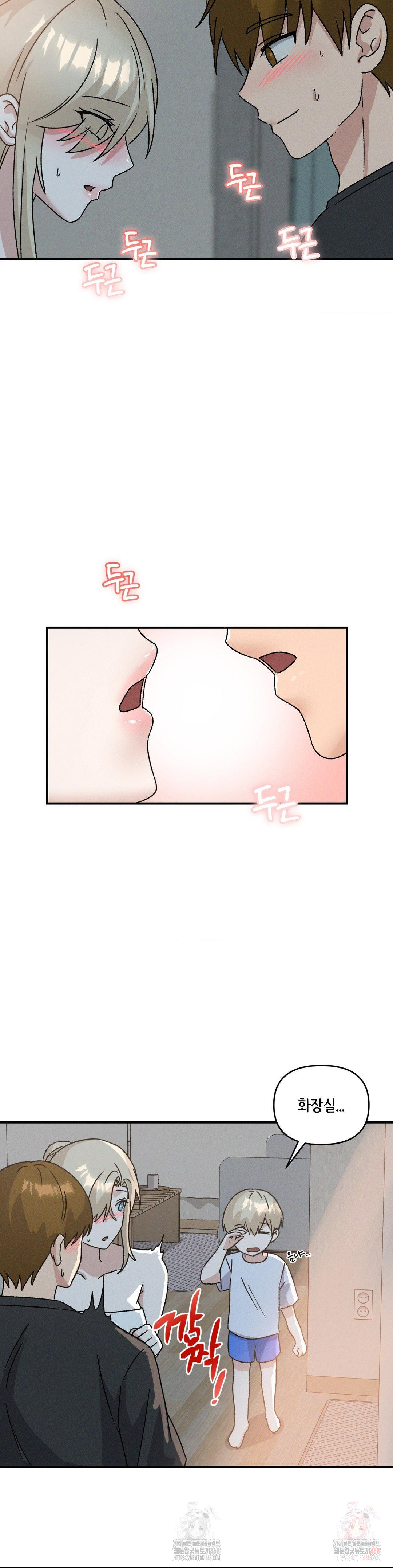 She’s Cute Only to Me Raw Chapter 21 Page 26