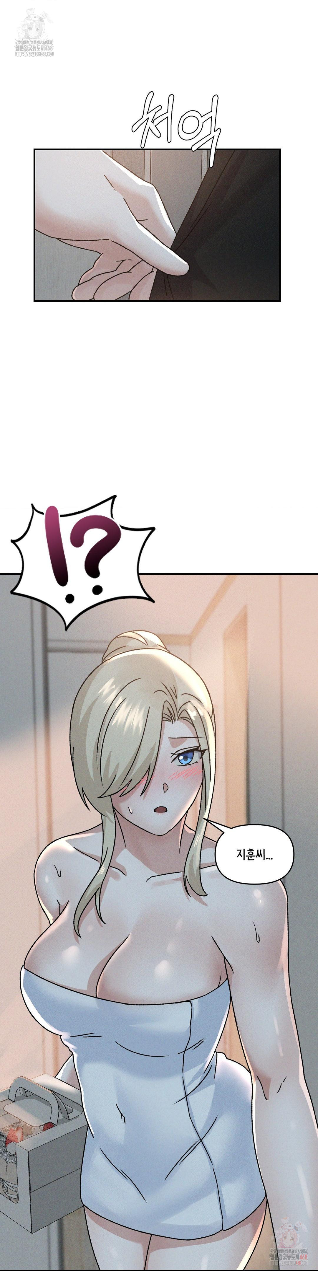 She’s Cute Only to Me Raw Chapter 21 Page 28
