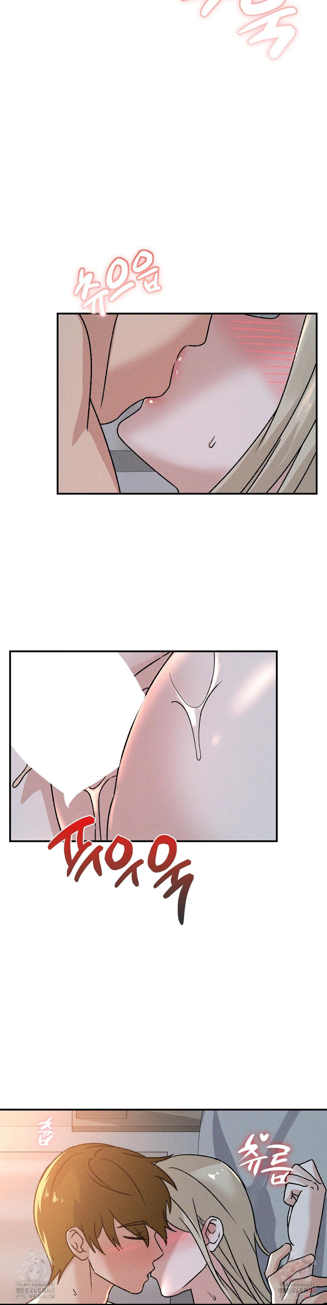 She’s Cute Only to Me Raw Chapter 22 Page 10